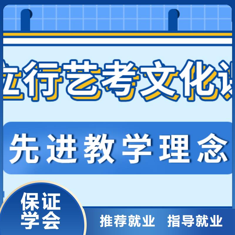县
艺考生文化课补习学校好提分吗？
