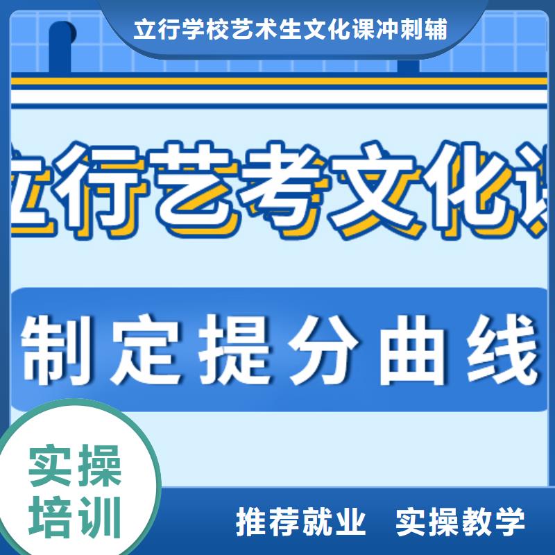 高考复读白天班视频-黑龙江省立行学校高考复读白天班可服务区域佳木斯|鹤岗|黑河|牡丹江|齐齐哈尔|大兴安岭等