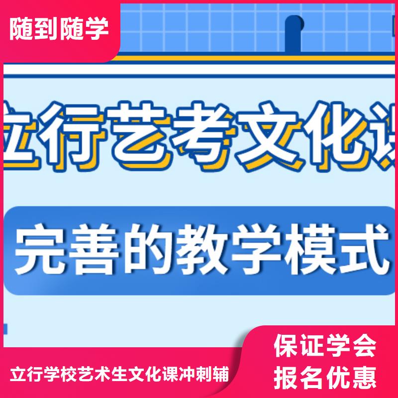 艺考文化课集训班
一年多少钱