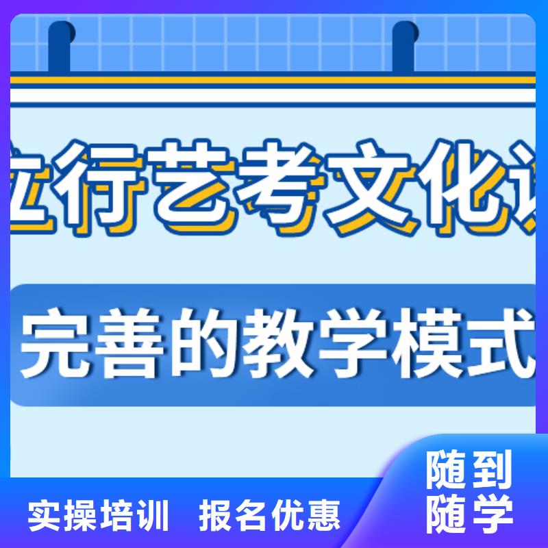 县艺考生文化课补习班
排行
学费
学费高吗？