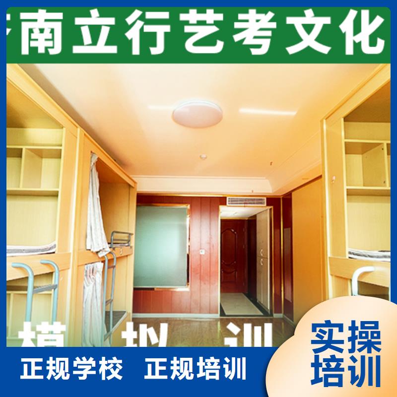县
艺考生文化课补习

哪个好？