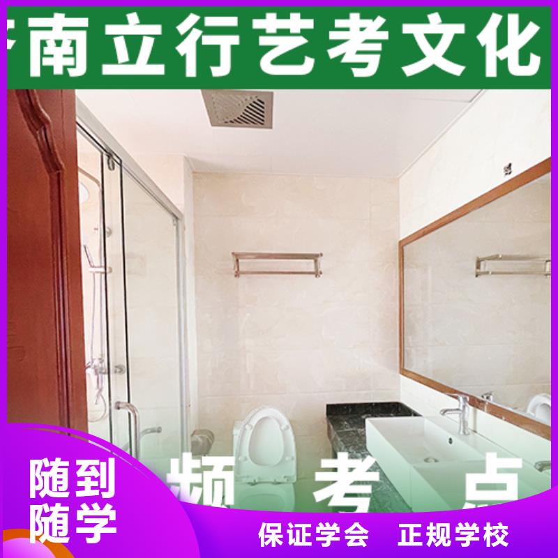 县艺考生文化课补习班
排行
学费
学费高吗？