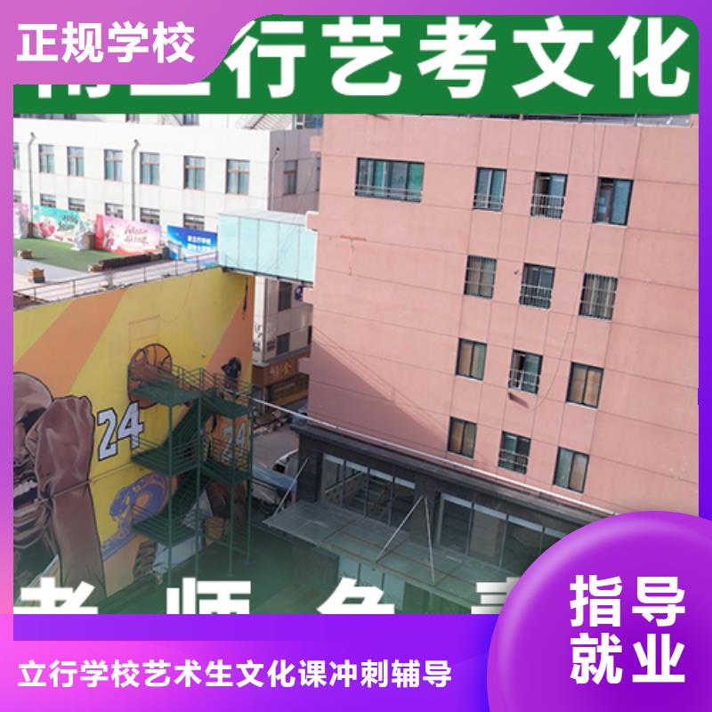 高考复读白天班视频-黑龙江省立行学校高考复读白天班可服务区域佳木斯|鹤岗|黑河|牡丹江|齐齐哈尔|大兴安岭等