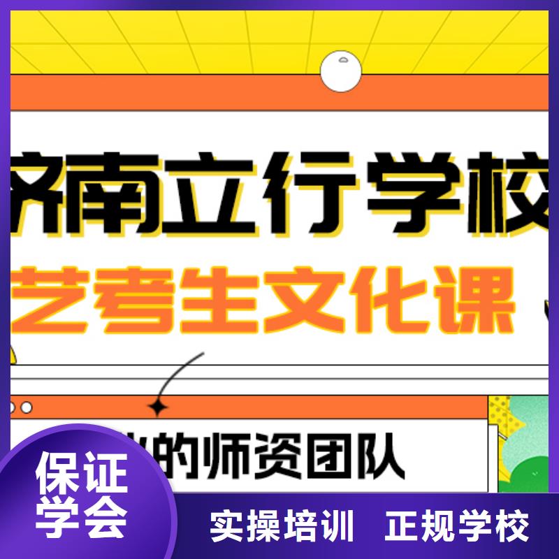 高考复读白天班视频-黑龙江省立行学校高考复读白天班可服务区域佳木斯|鹤岗|黑河|牡丹江|齐齐哈尔|大兴安岭等