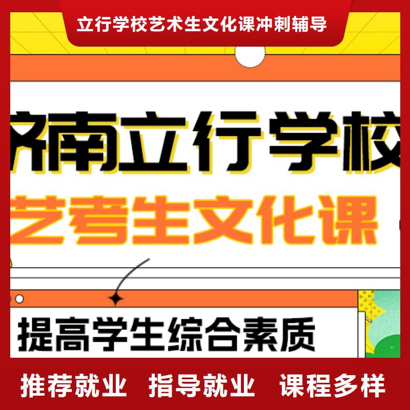 艺考生文化课艺考一对一教学高薪就业
