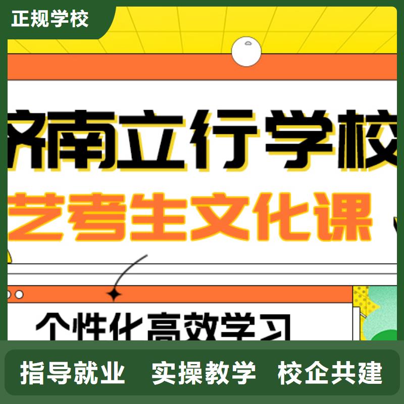 高考复读白天班视频-高考复读白天班|江苏省南通市|启东|港闸|南京|徐州|连云港|常州|宿迁
