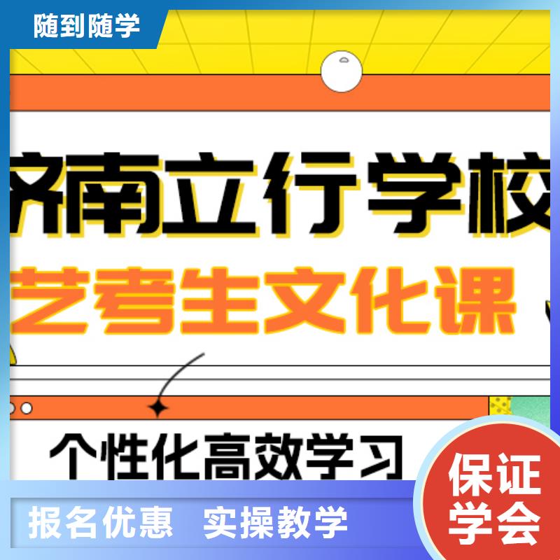 艺考文化课集训班
一年多少钱