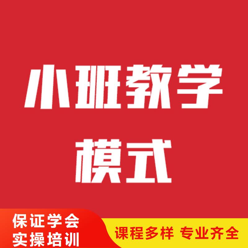 艺考生文化课艺考一对一教学高薪就业