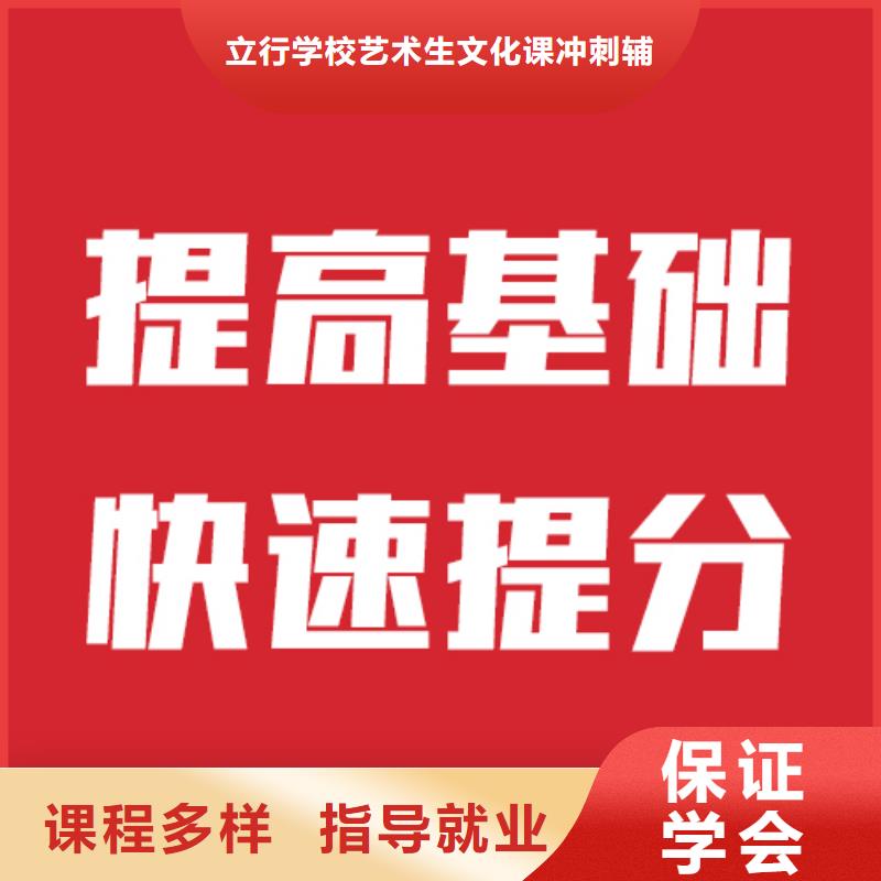 高考复读白天班视频-高考复读白天班|江苏省南通市|启东|港闸|南京|徐州|连云港|常州|宿迁