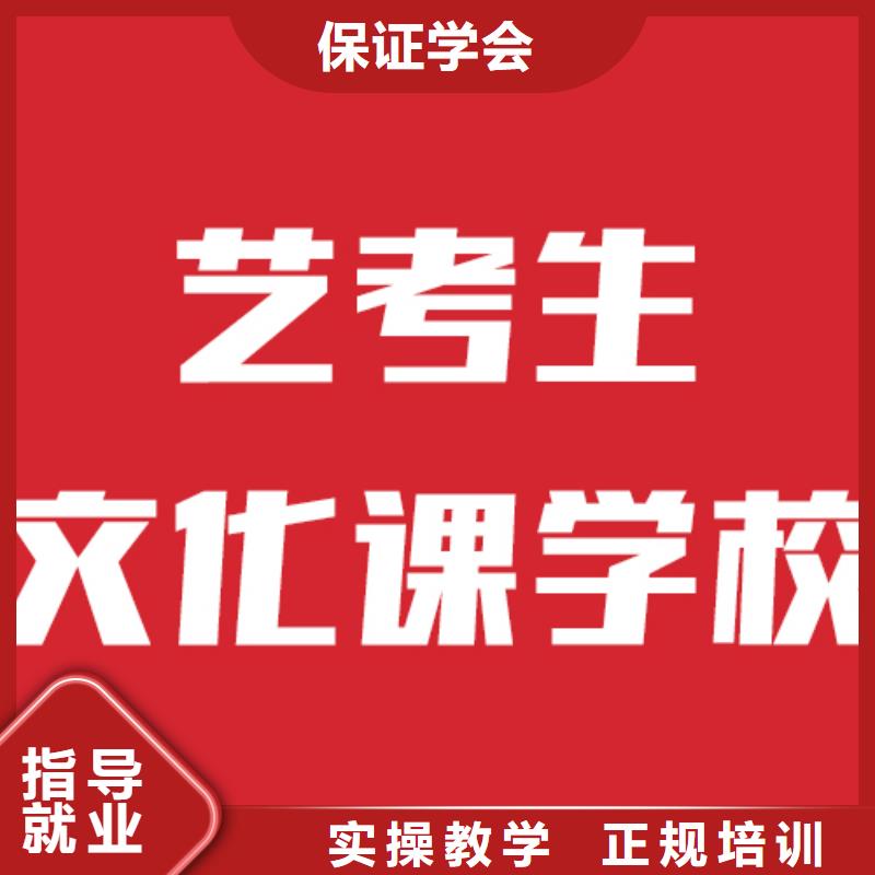 高考复读白天班视频-高考复读白天班|江苏省南通市|启东|港闸|南京|徐州|连云港|常州|宿迁
