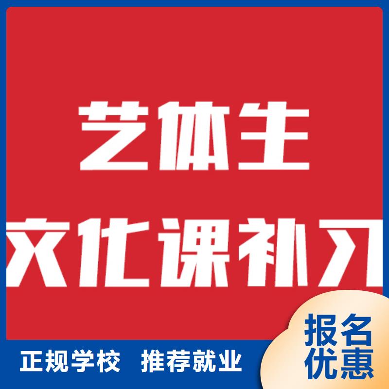 艺考生文化课艺考一对一教学高薪就业