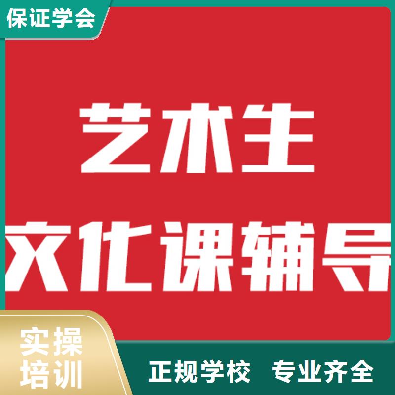 艺考生文化课艺考复读清北班就业