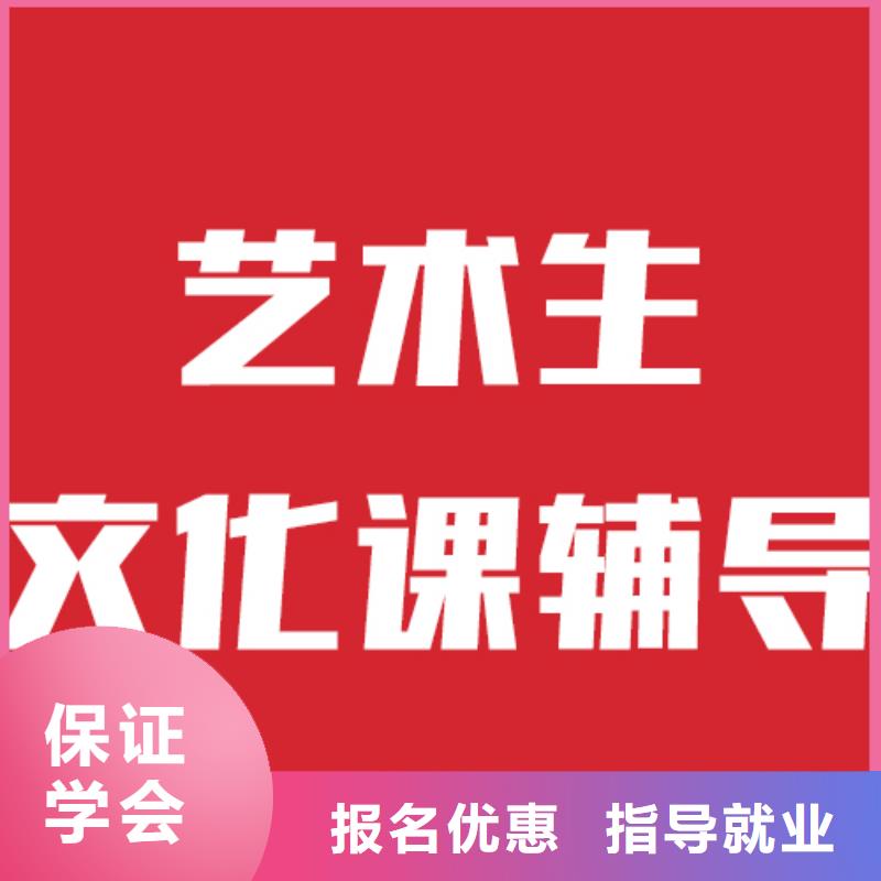 县
艺考生文化课补习
排行
学费
学费高吗？