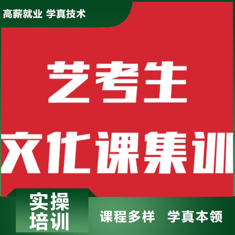 高考复读白天班视频-高考复读白天班|江苏省南通市|启东|港闸|南京|徐州|连云港|常州|宿迁