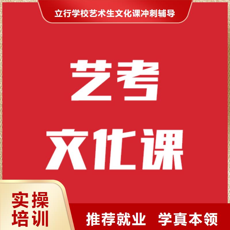 高考复读白天班视频-黑龙江省立行学校高考复读白天班可服务区域佳木斯|鹤岗|黑河|牡丹江|齐齐哈尔|大兴安岭等