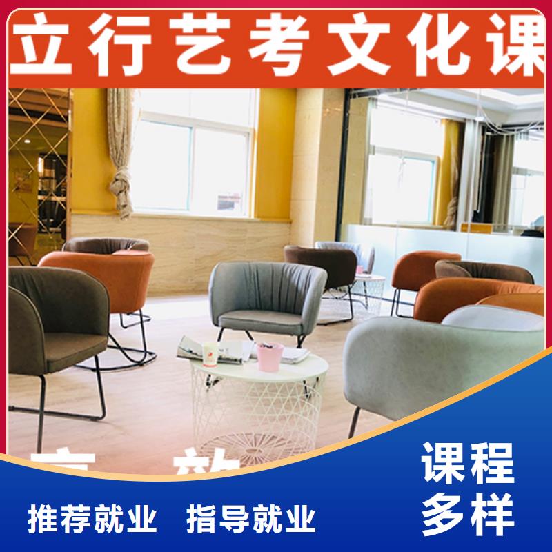 县
艺考生文化课补习
排行
学费
学费高吗？