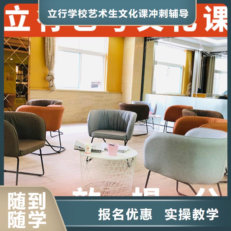 县
艺考生文化课补习

哪个好？