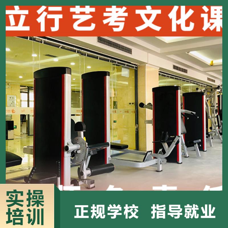 县艺考生文化课冲刺学校有哪些？
