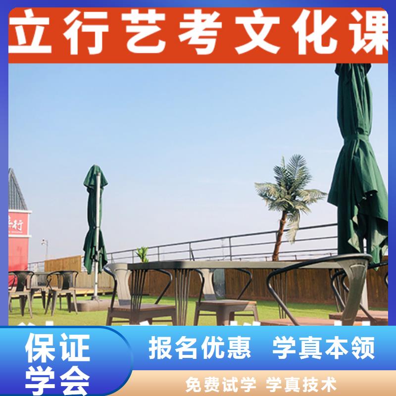 艺考生文化课艺考一对一教学高薪就业