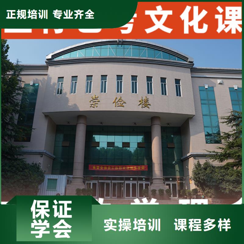 高考复读白天班视频-黑龙江省立行学校高考复读白天班可服务区域佳木斯|鹤岗|黑河|牡丹江|齐齐哈尔|大兴安岭等