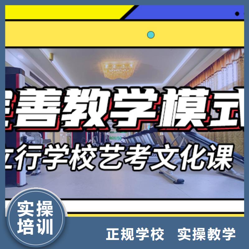 艺考生文化课-艺术生文化补习正规培训