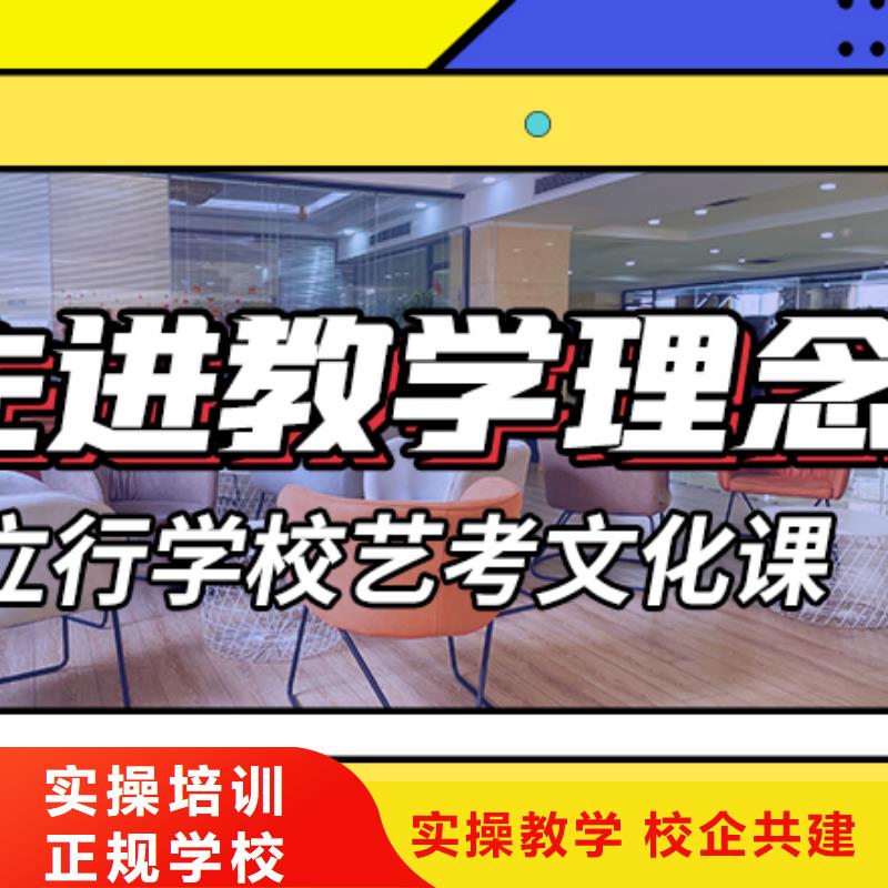 县艺考生文化课补习机构怎么样?