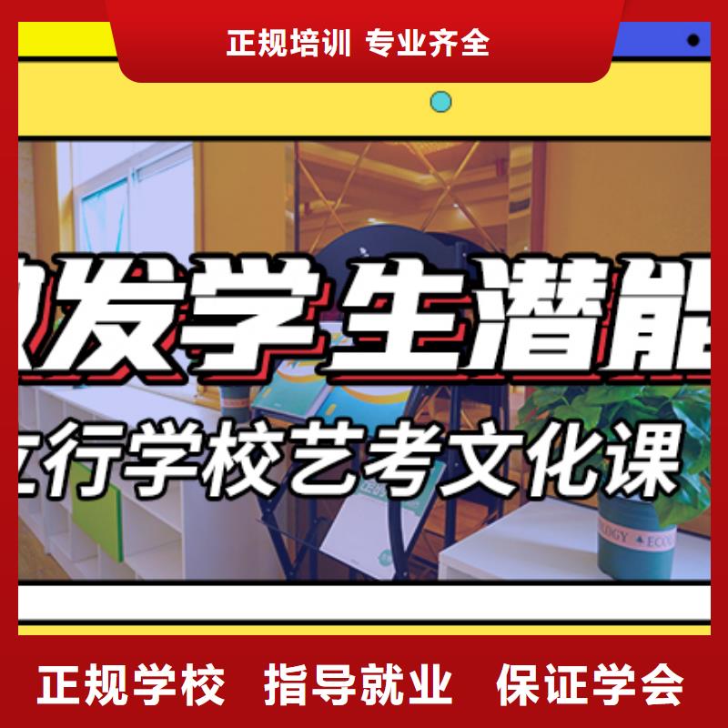县
艺考生文化课补习学校好提分吗?