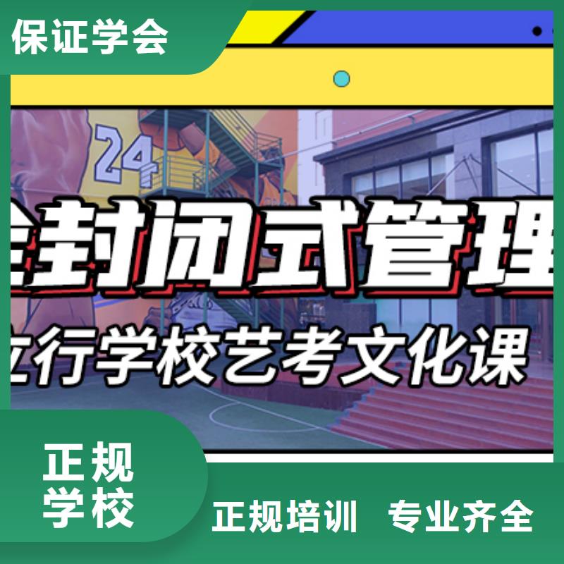艺考生文化课艺考一对一教学高薪就业
