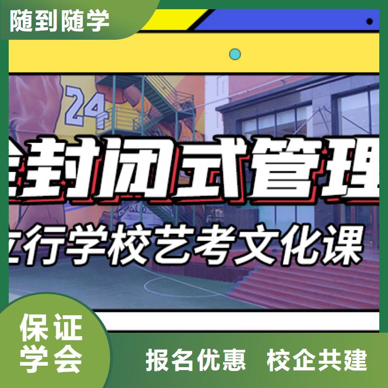 艺考生文化课艺考一对一教学高薪就业