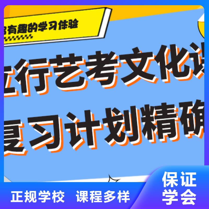 艺考文化课补习高三复读报名优惠