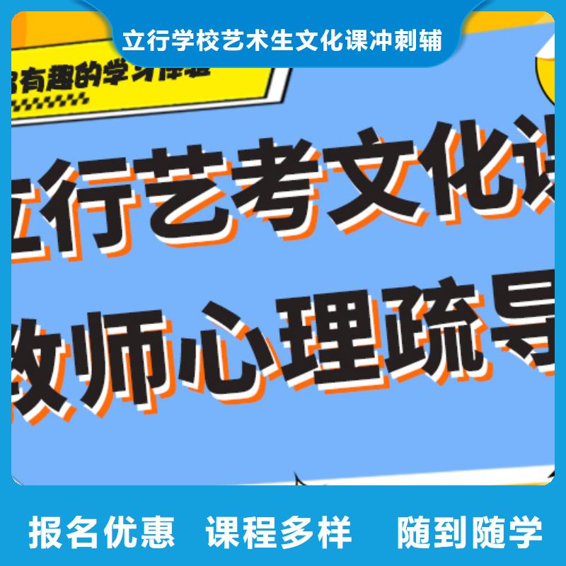 艺考文化课补习-艺考生面试现场技巧就业不担心