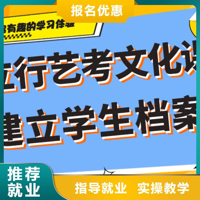 数学基础差，县
艺考生文化课补习怎么样？