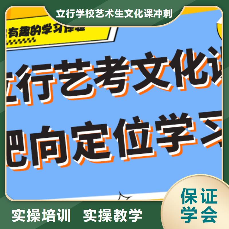 艺考文化课补习高考语文辅导报名优惠