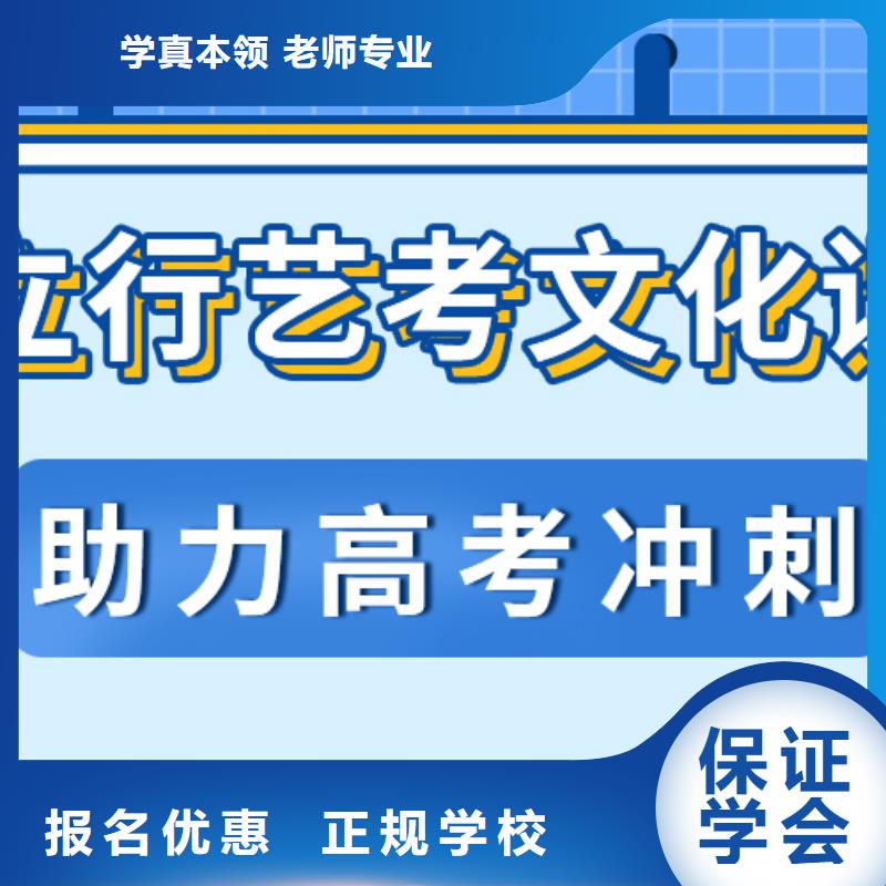 艺考文化课补习高考复读周日班校企共建