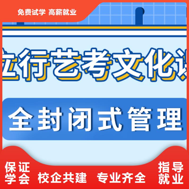 艺考文化课补习高考语文辅导报名优惠