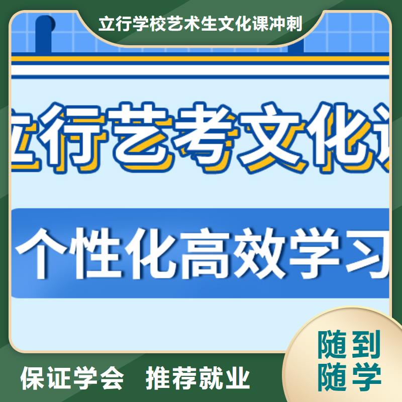 高考复读白天班视频-高考复读白天班|河北省邯郸市|鸡泽|邱县|沧州|秦皇岛|唐山|承德|廊坊