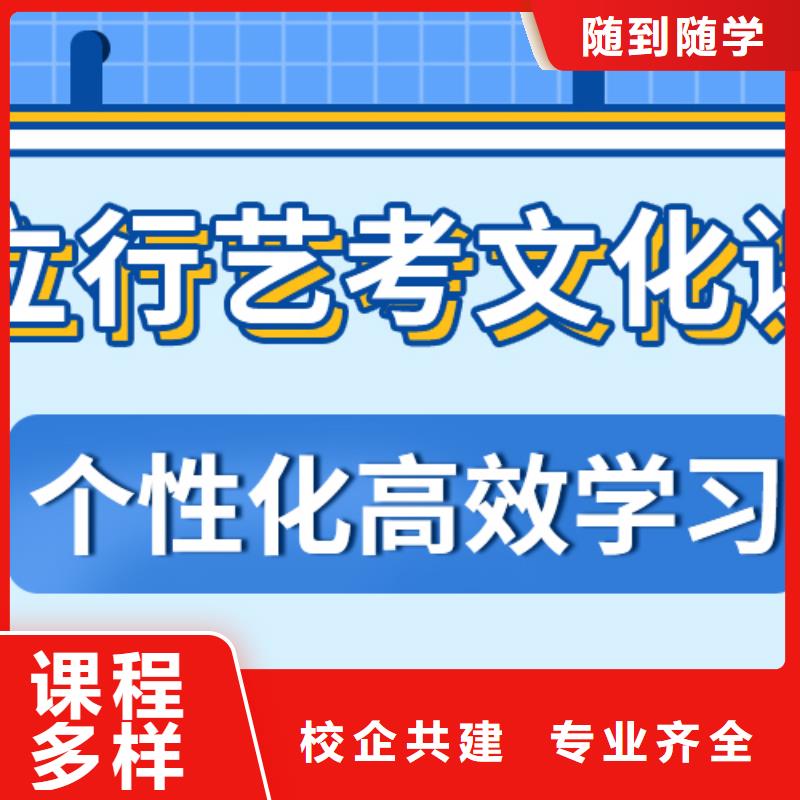 数学基础差，县
艺考生文化课补习怎么样？