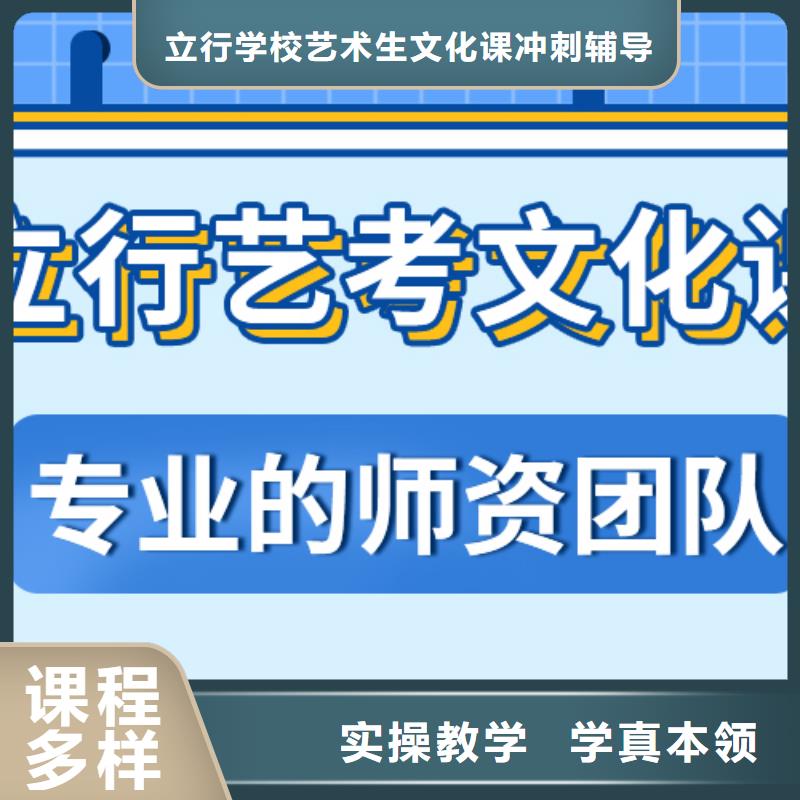 艺考文化课补习高考语文辅导报名优惠