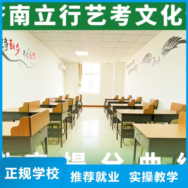 艺考文化课补习高考语文辅导报名优惠