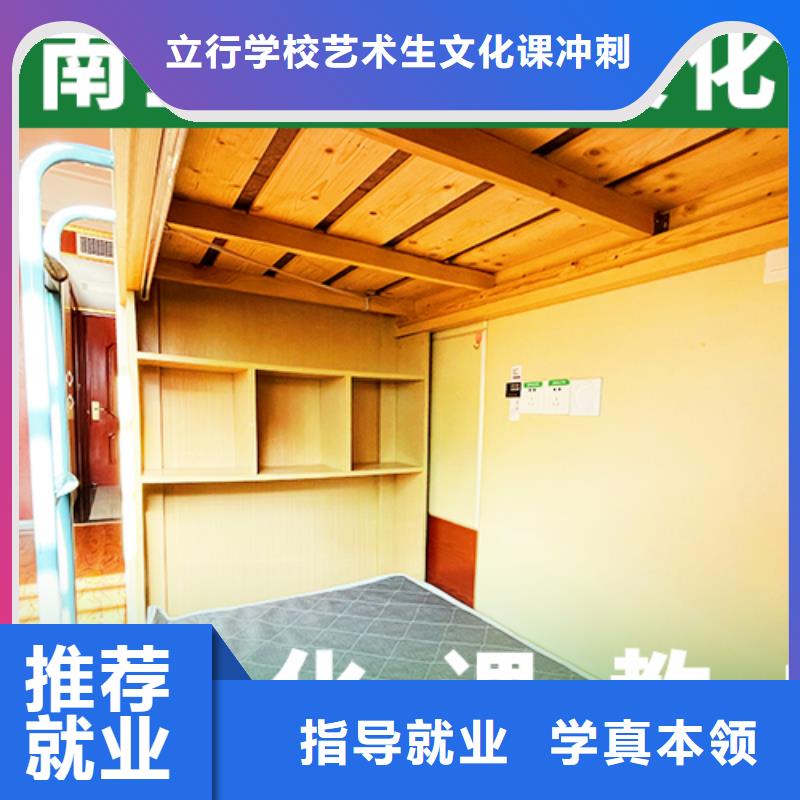 高考复读白天班视频-高考复读白天班|南京市|雨花台|鼓楼|盐城|常州|泰州|苏州|连云港