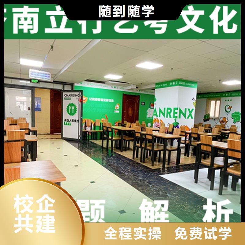 高考复读白天班视频-高考复读白天班|河北省邯郸市|鸡泽|邱县|沧州|秦皇岛|唐山|承德|廊坊