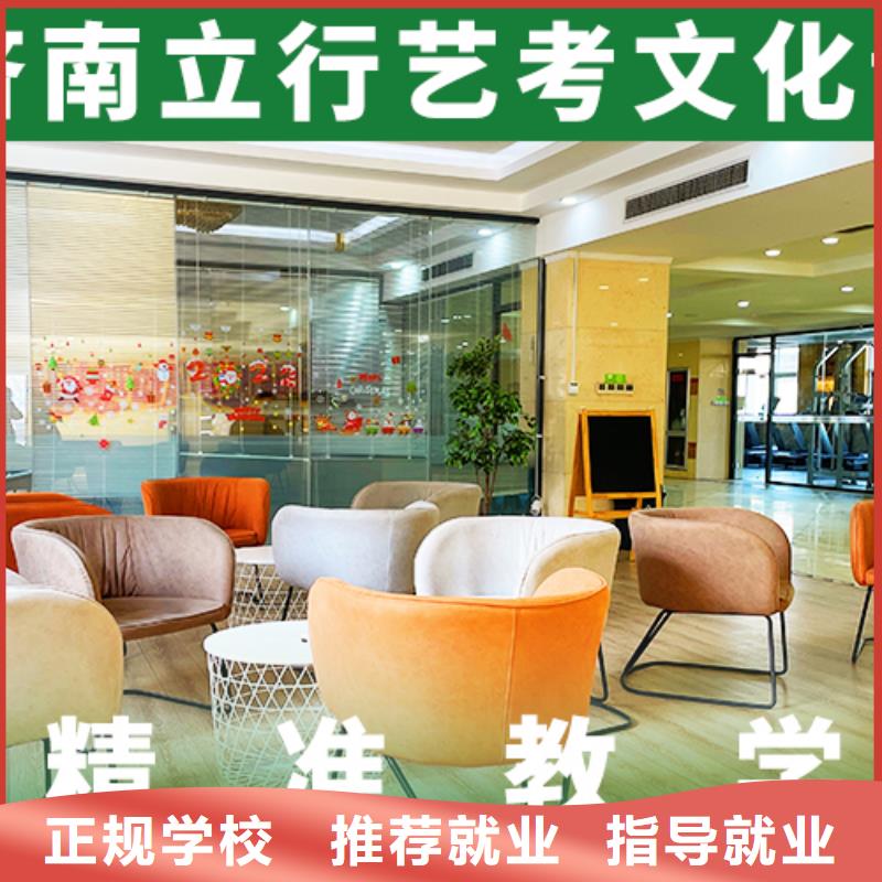 艺考文化课补习复读班就业不担心