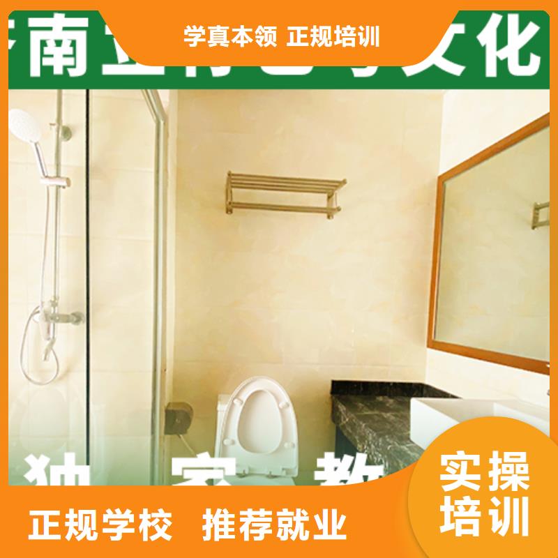数学基础差，县
艺考生文化课补习怎么样？