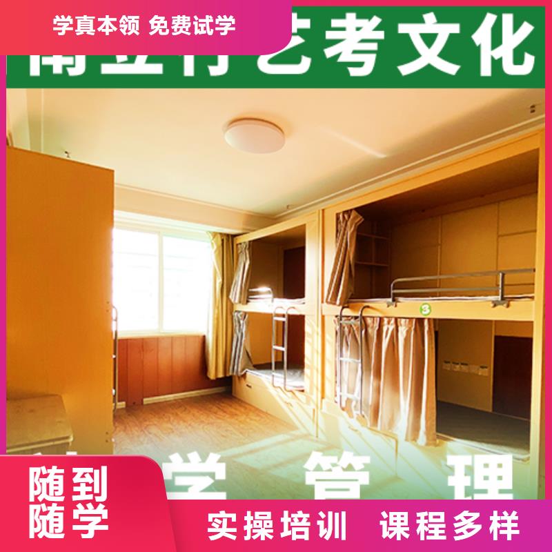 艺考文化课补习高三复读报名优惠