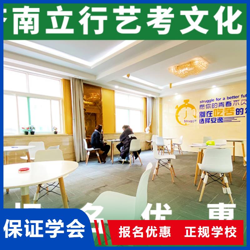 艺考文化课补习高考补习学校手把手教学