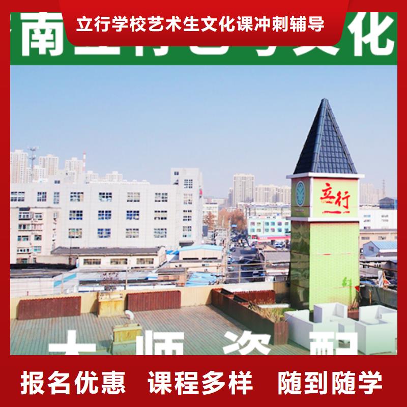 高考复读白天班视频-高考复读白天班|河北省邯郸市|鸡泽|邱县|沧州|秦皇岛|唐山|承德|廊坊