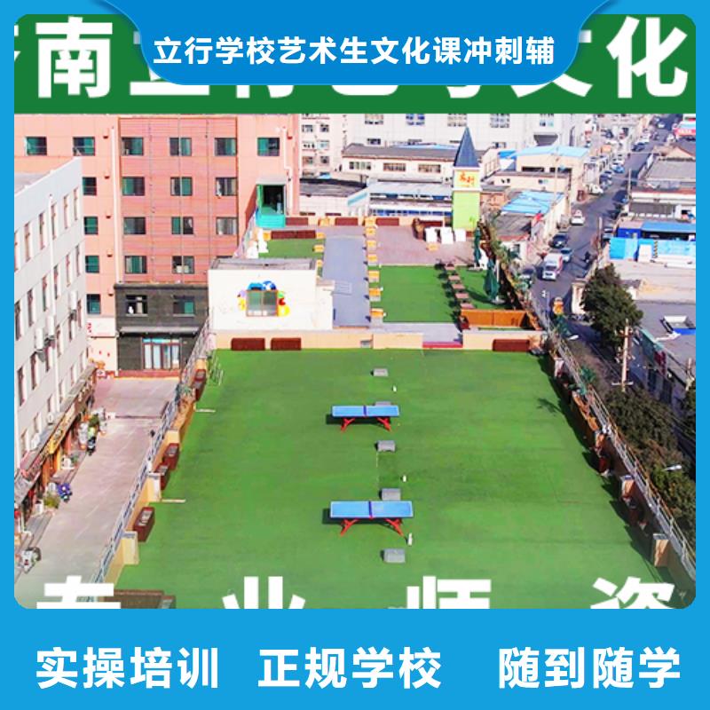 艺考文化课补习高三复读报名优惠