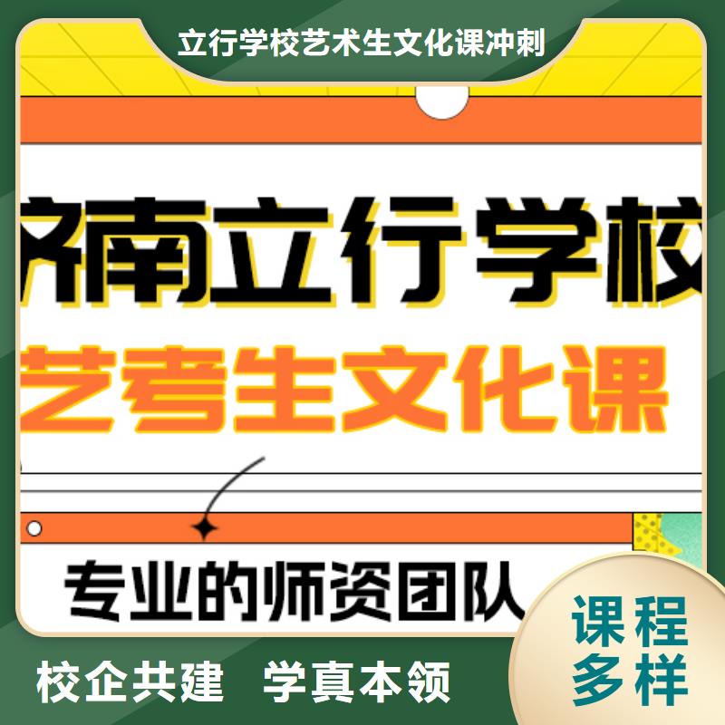 高考复读白天班视频-高考复读白天班|河北省邯郸市|鸡泽|邱县|沧州|秦皇岛|唐山|承德|廊坊
