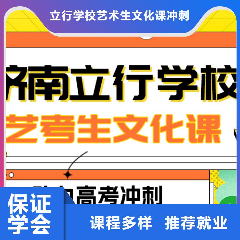 高考复读白天班视频-高考复读白天班|南京市|雨花台|鼓楼|盐城|常州|泰州|苏州|连云港
