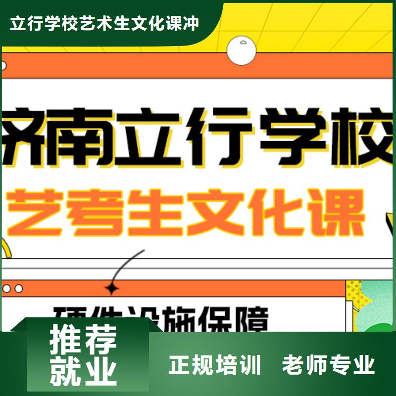 高考复读白天班视频-高考复读白天班|河北省邯郸市|鸡泽|邱县|沧州|秦皇岛|唐山|承德|廊坊